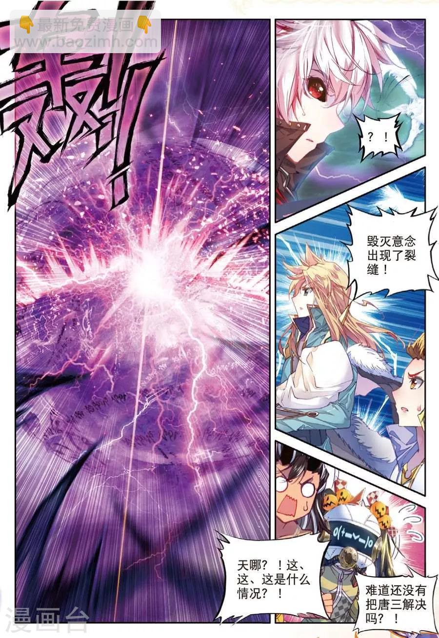 第39话 一刀入魂-第42话