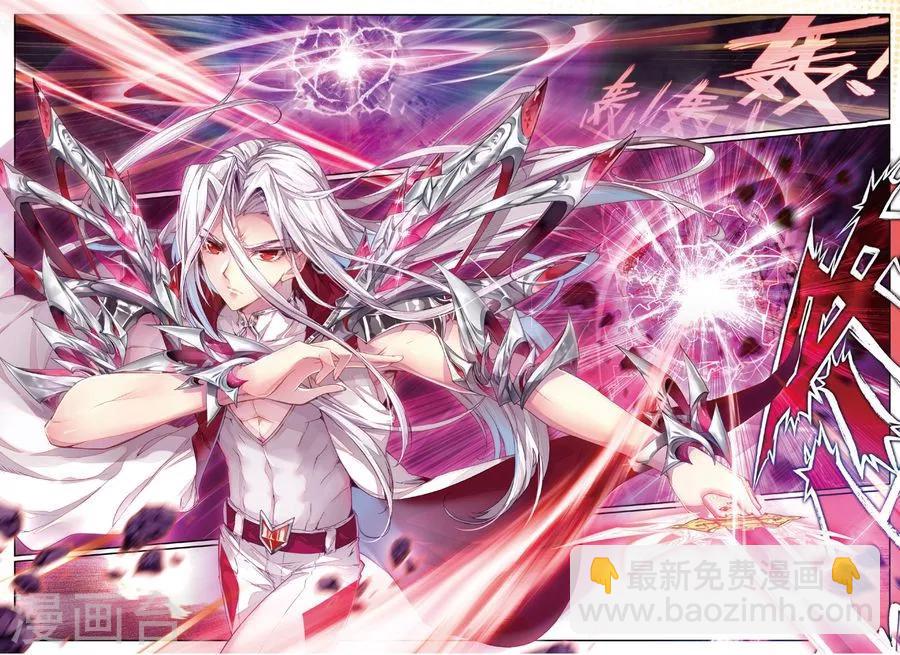 第39话 一刀入魂-第42话