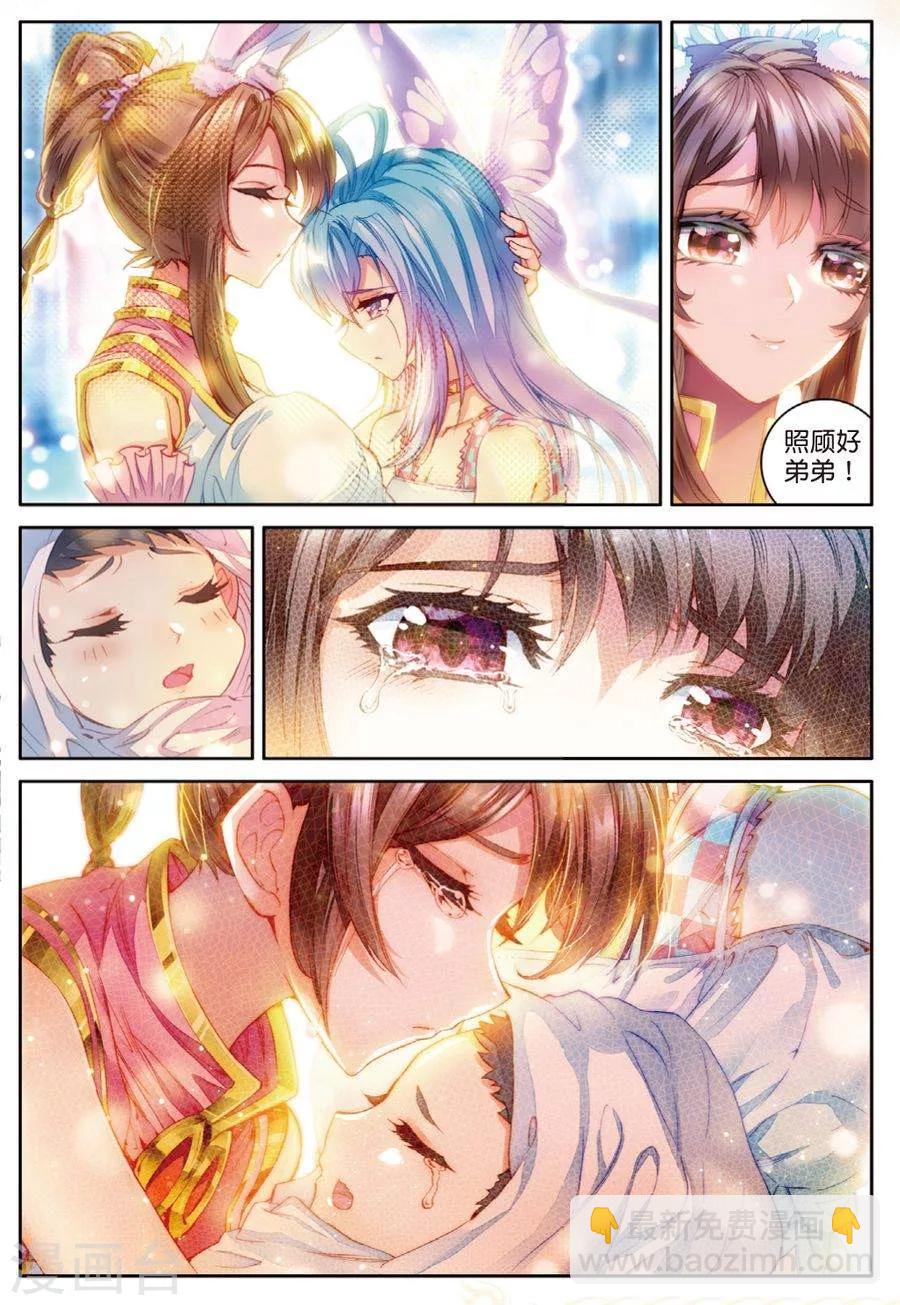 第43话 你赢了，我也没有输-第46话