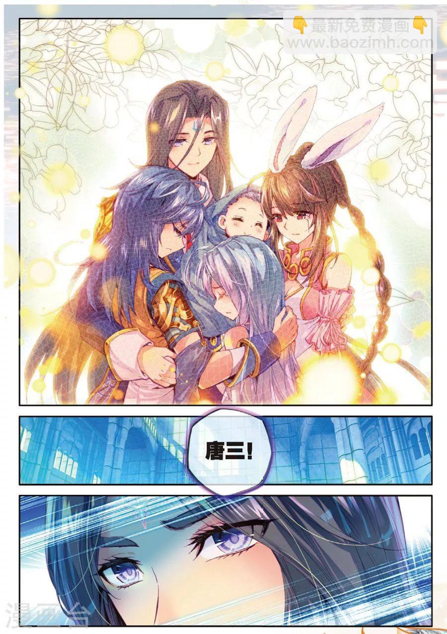 第43话 你赢了，我也没有输-第46话