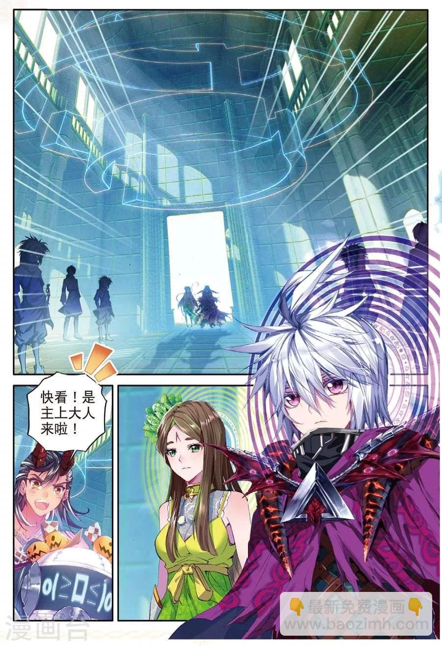 第43话 你赢了，我也没有输-第46话