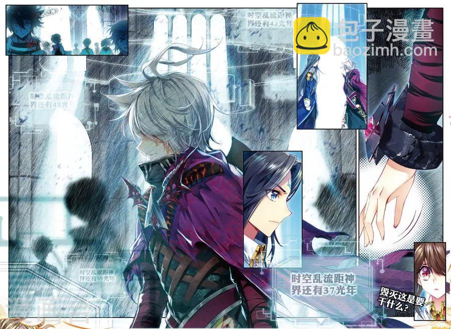 第43话 你赢了，我也没有输-第46话