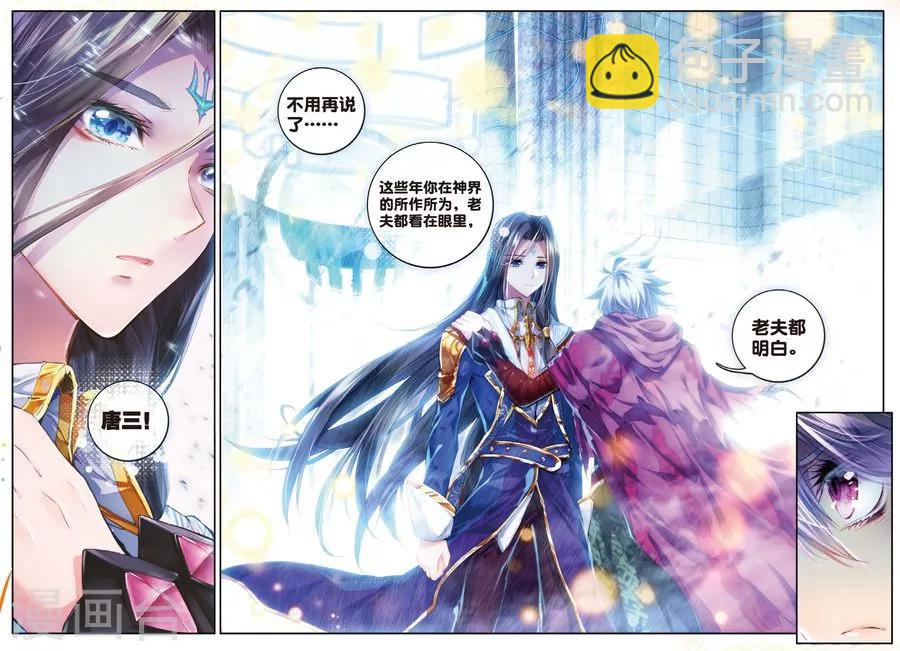 第43话 你赢了，我也没有输-第46话