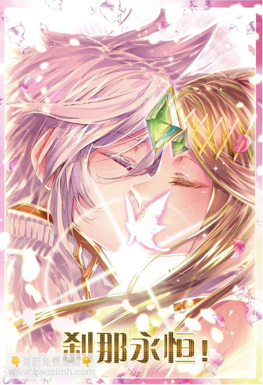 第45话 献祭！创世之神！-第48话