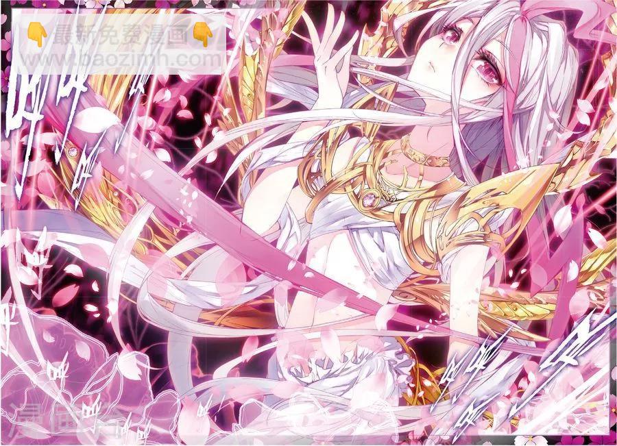 第45话 献祭！创世之神！-第48话