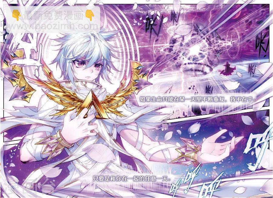 第45话 献祭！创世之神！-第48话