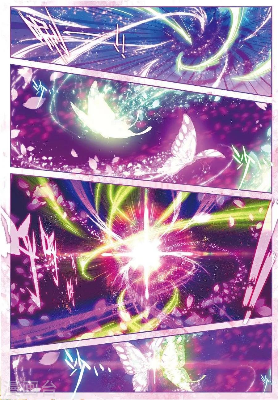 第45话 献祭！创世之神！-第48话