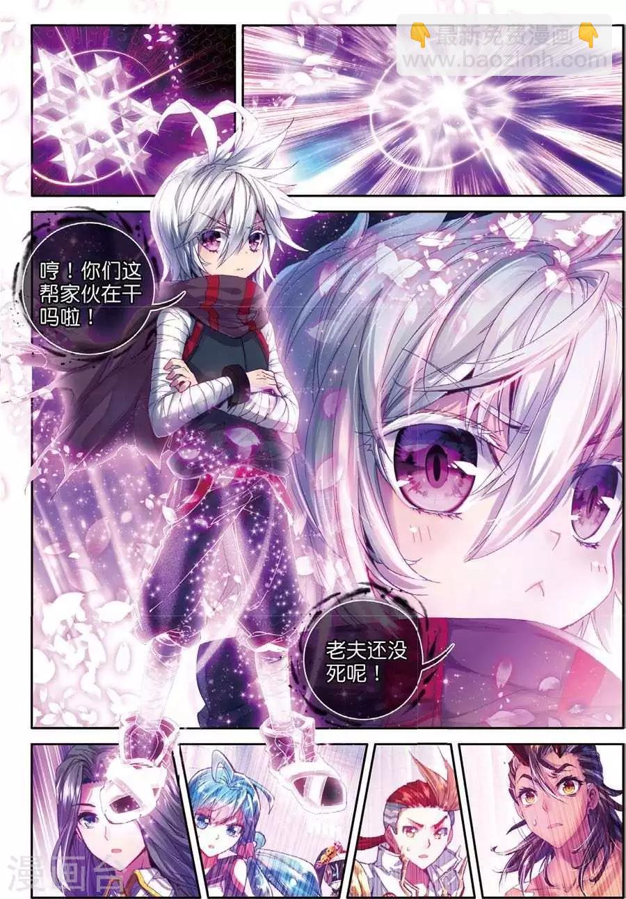 第47话 绽放吧！最美丽的创始之花！-第50话