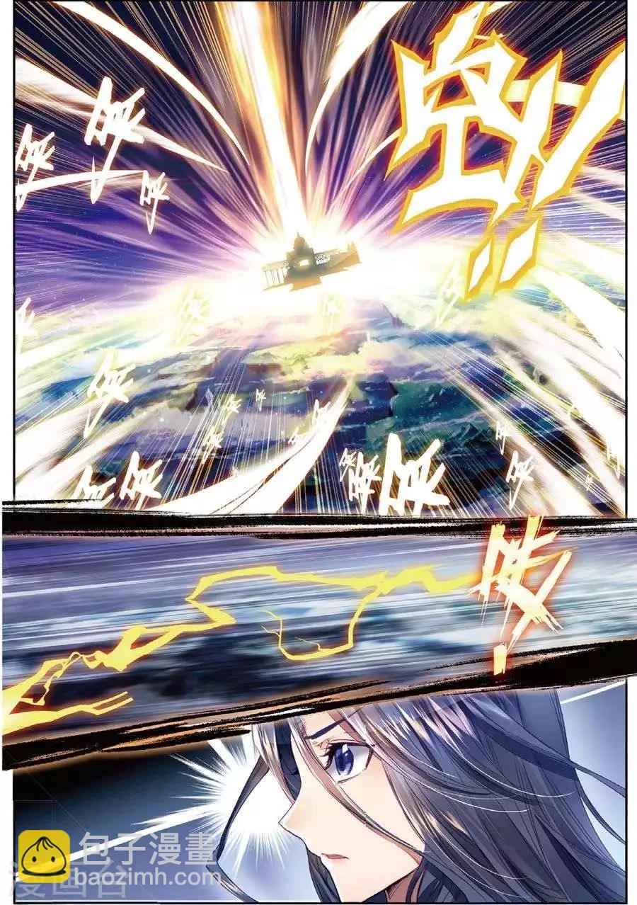 第47话 绽放吧！最美丽的创始之花！-第50话