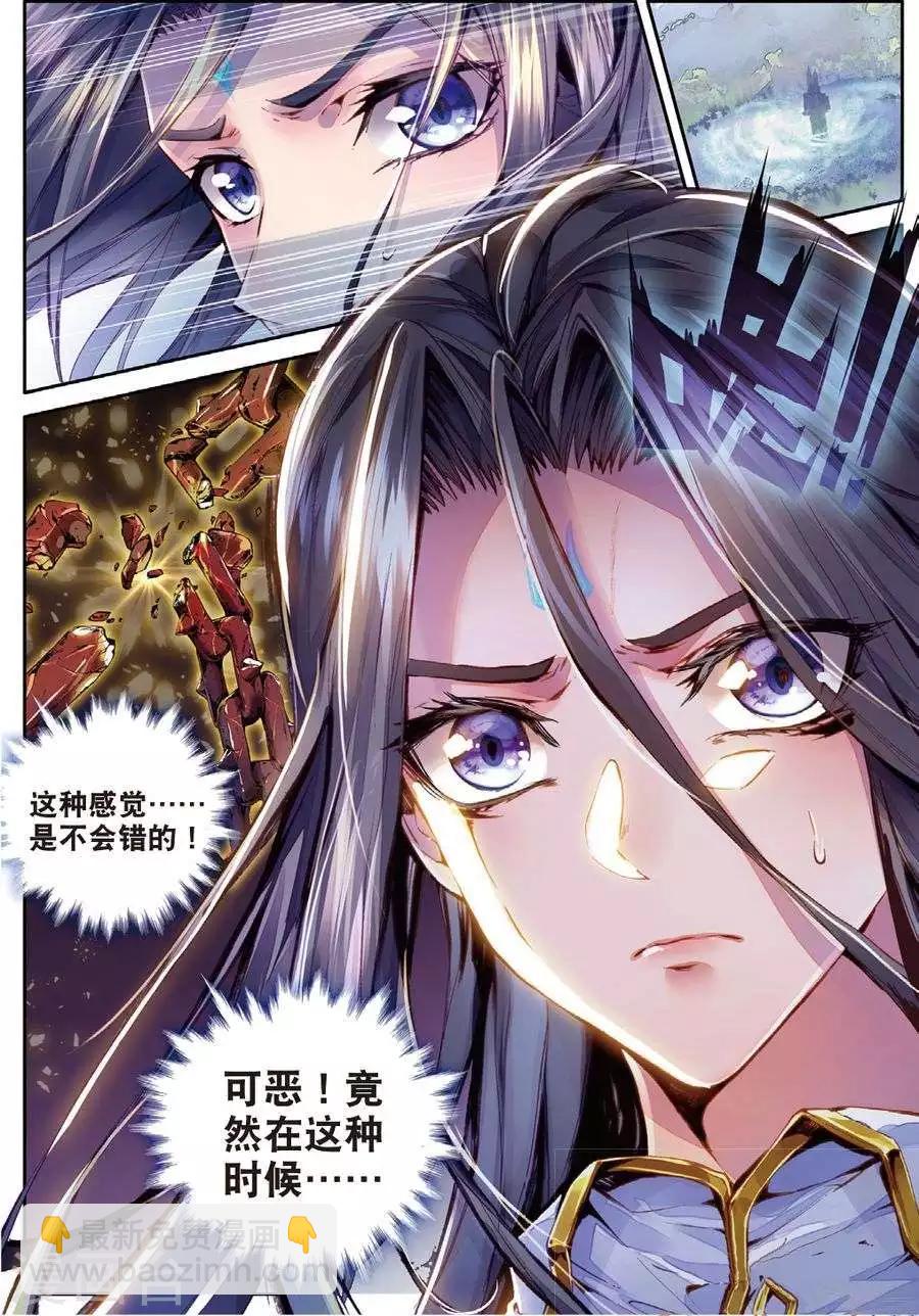 第47话 绽放吧！最美丽的创始之花！-第50话