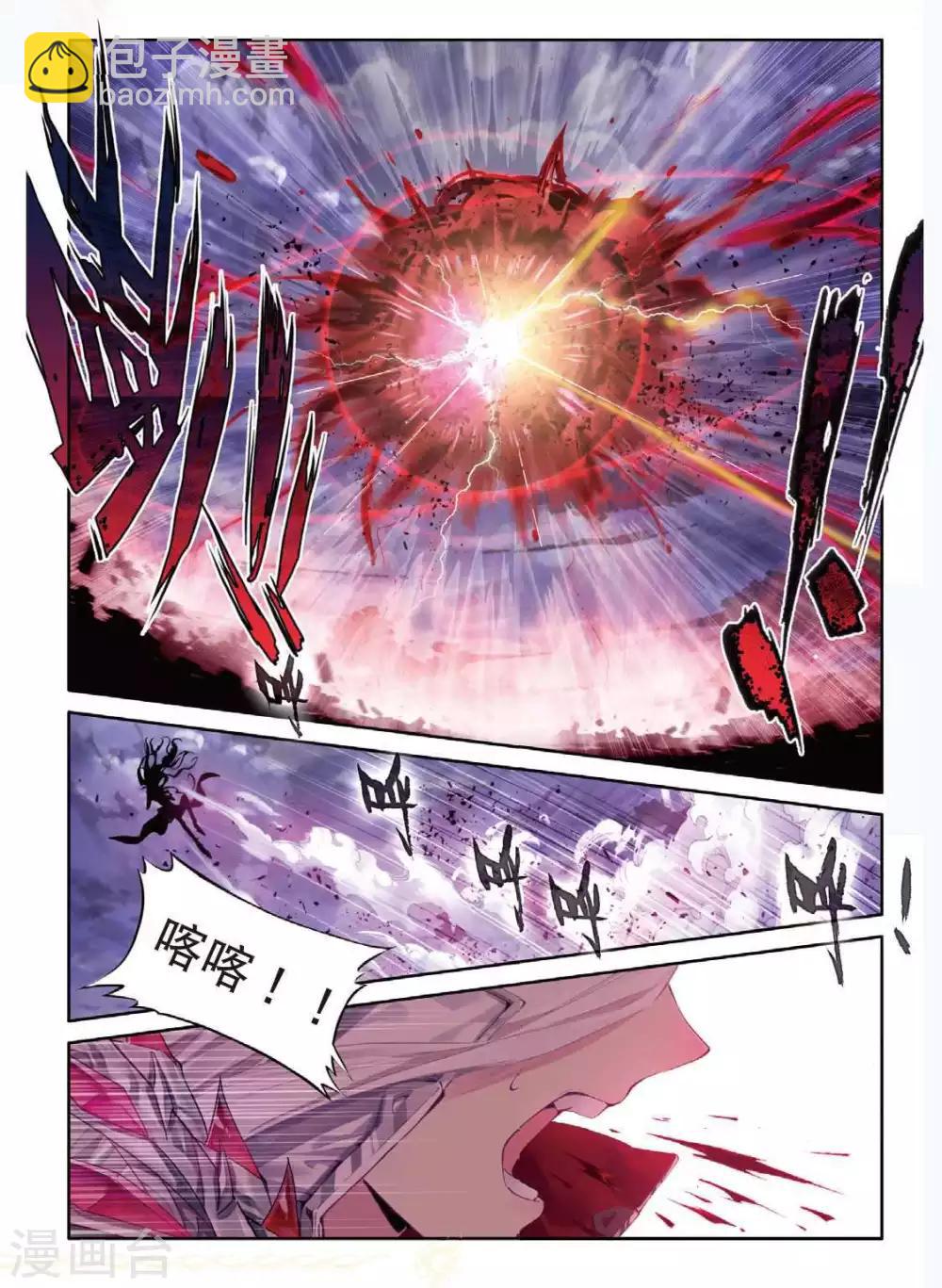 第49话 唐三陷入危机强大的金龙王-第52话