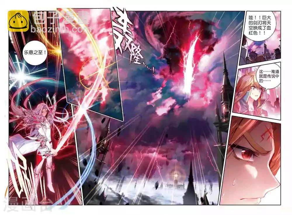 第51话 三界审判之剑-第54话