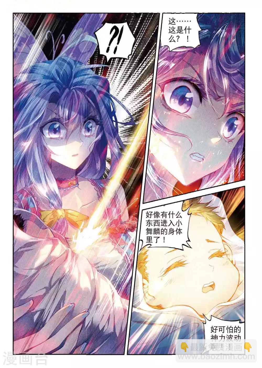 第53话 救救孩子-第56话