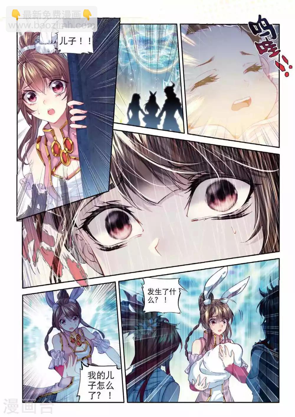 第53话 救救孩子-第56话