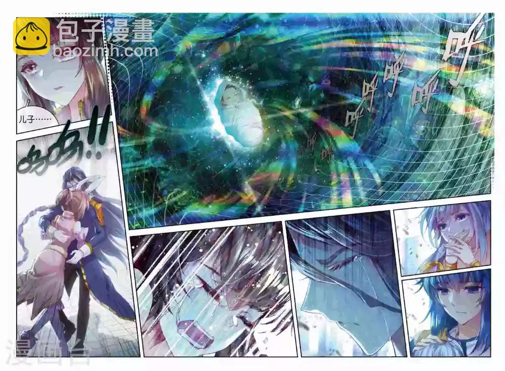 第55话 空间大挪移-第58话