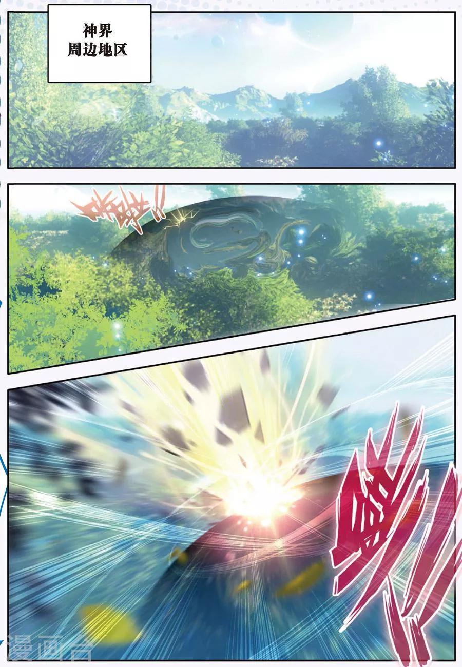 第10话 逃出生天-第10话