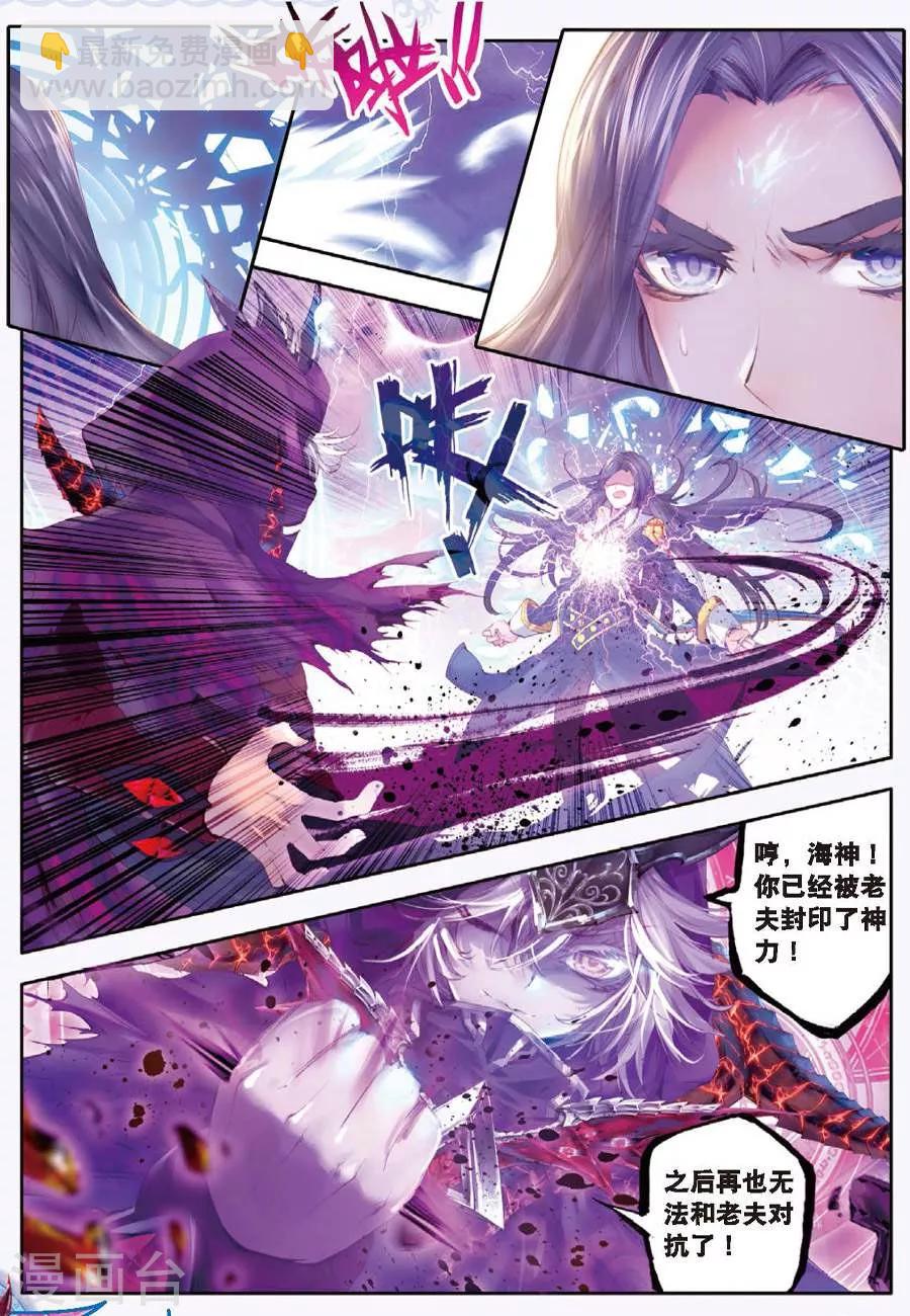 第10话 逃出生天-第10话