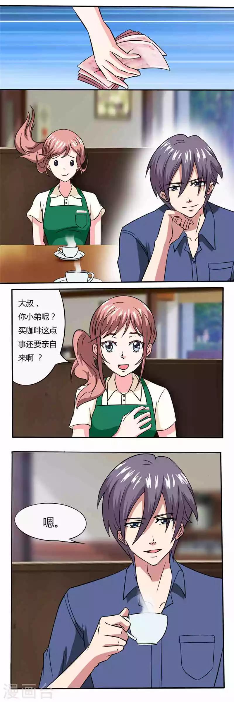 第16话 有钱就是大爷！？-第16话