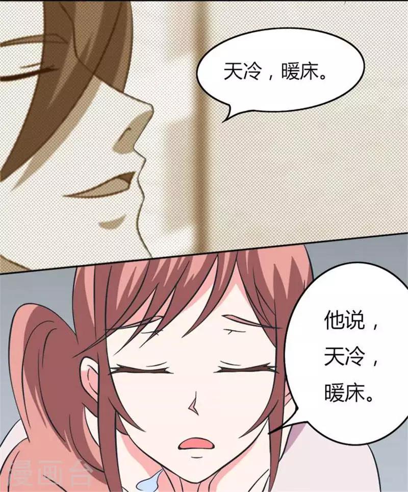 第20话 学霸乔-第20话