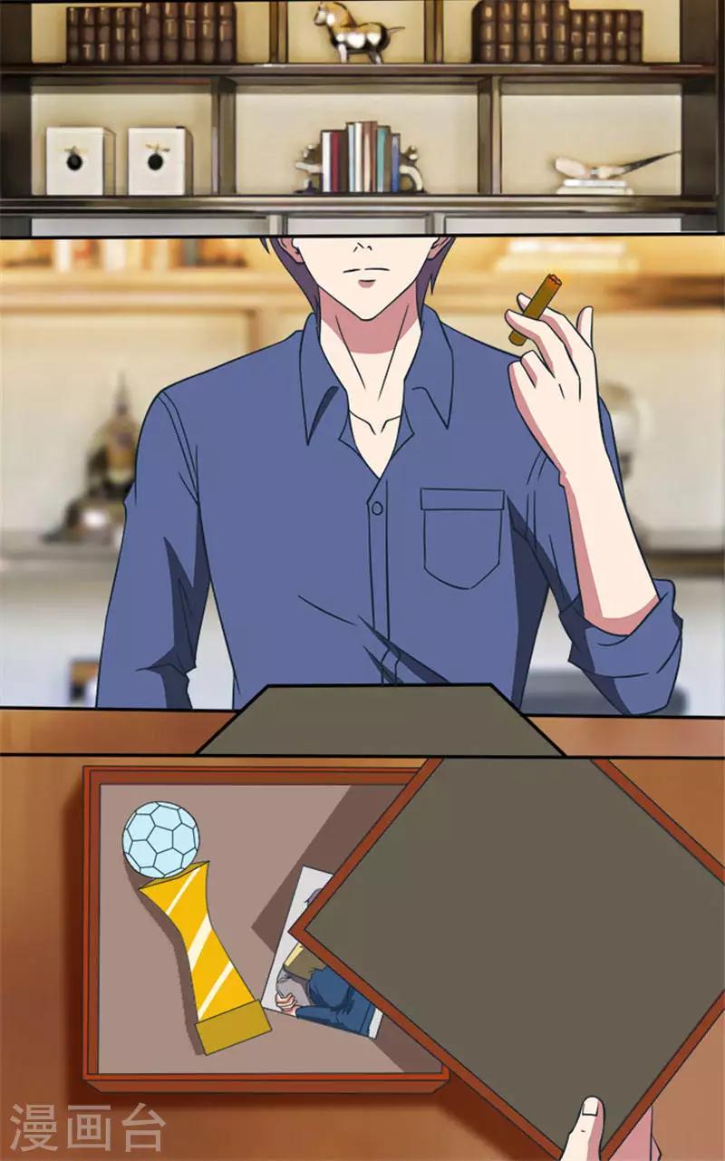 第20话 学霸乔-第20话