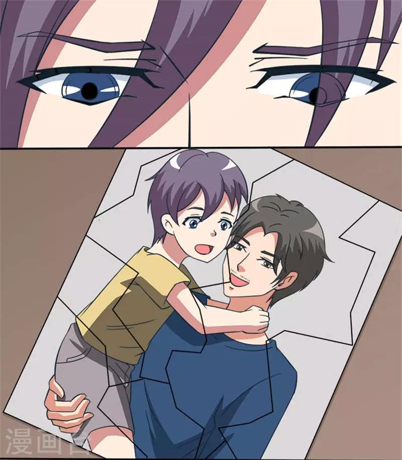 第20话 学霸乔-第20话