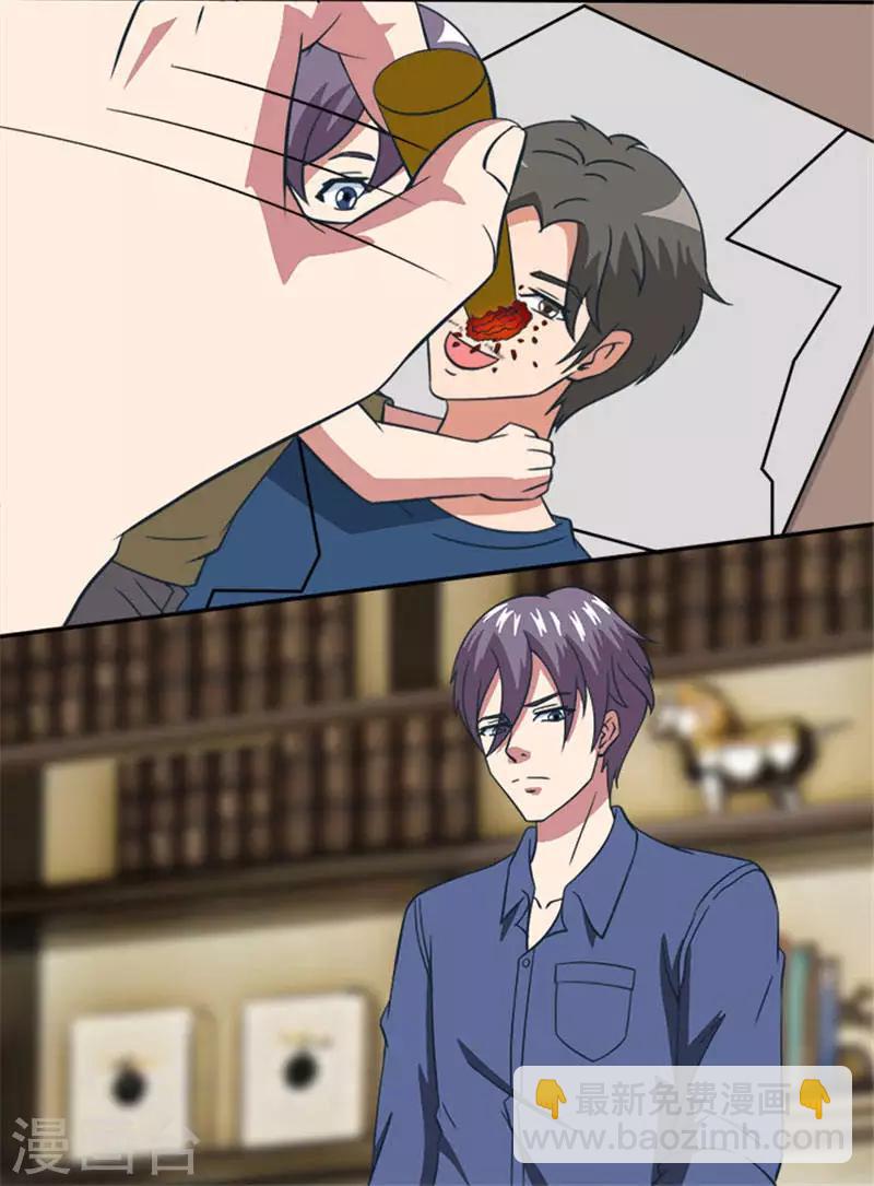 第20话 学霸乔-第20话