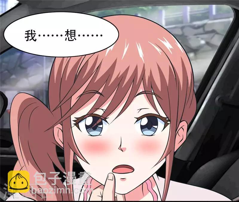 第22话 没钱？-第22话