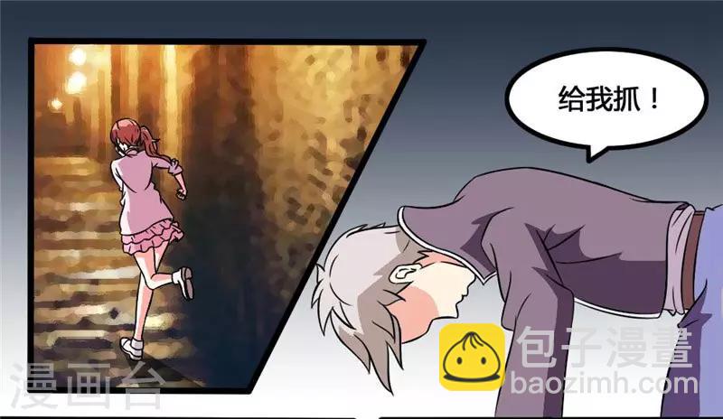 第24话 你会后悔的-第24话