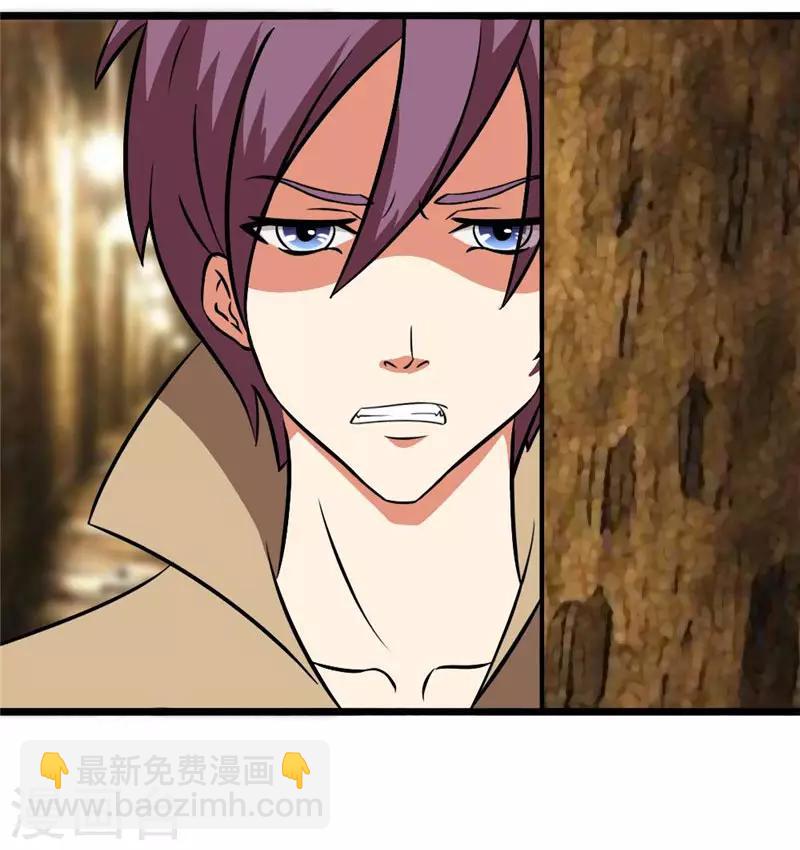 第24话 你会后悔的-第24话