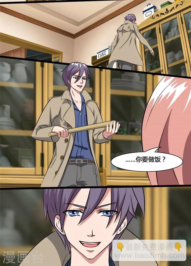 第28话 登记-第28话