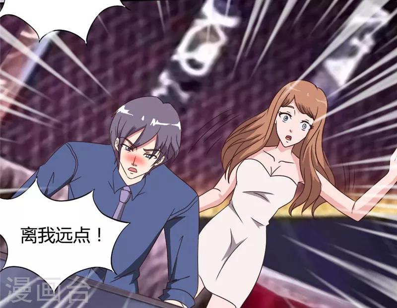 第30话 吵架-第30话