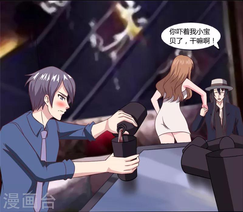 第30话 吵架-第30话