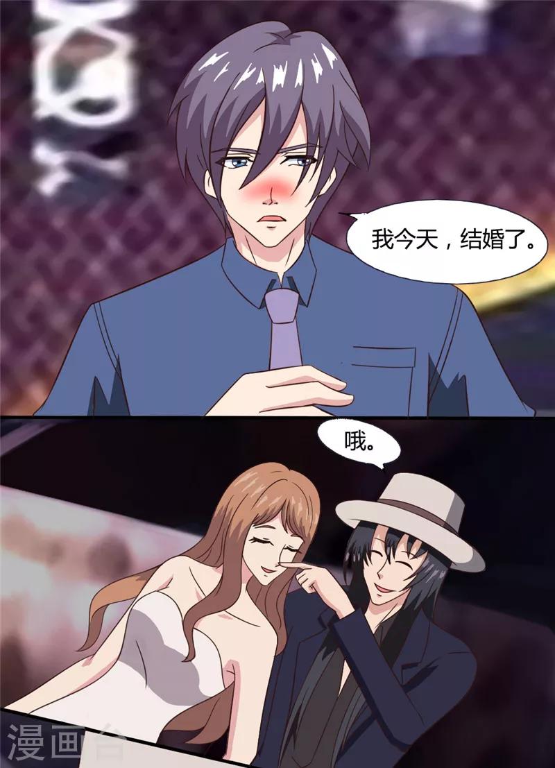 第30话 吵架-第30话