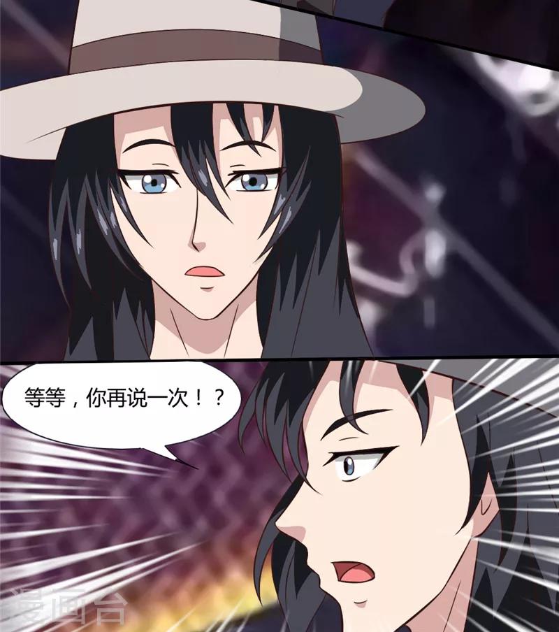 第30话 吵架-第30话