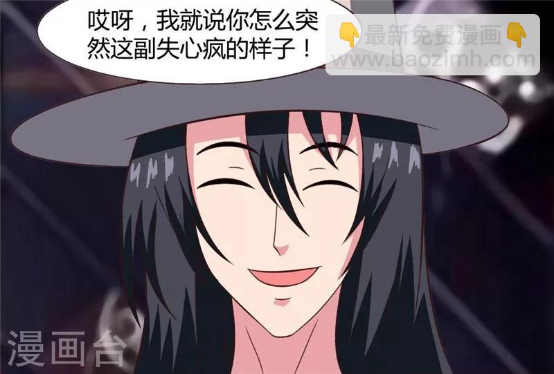 第30话 吵架-第30话