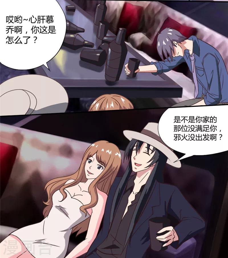 第30话 吵架-第30话