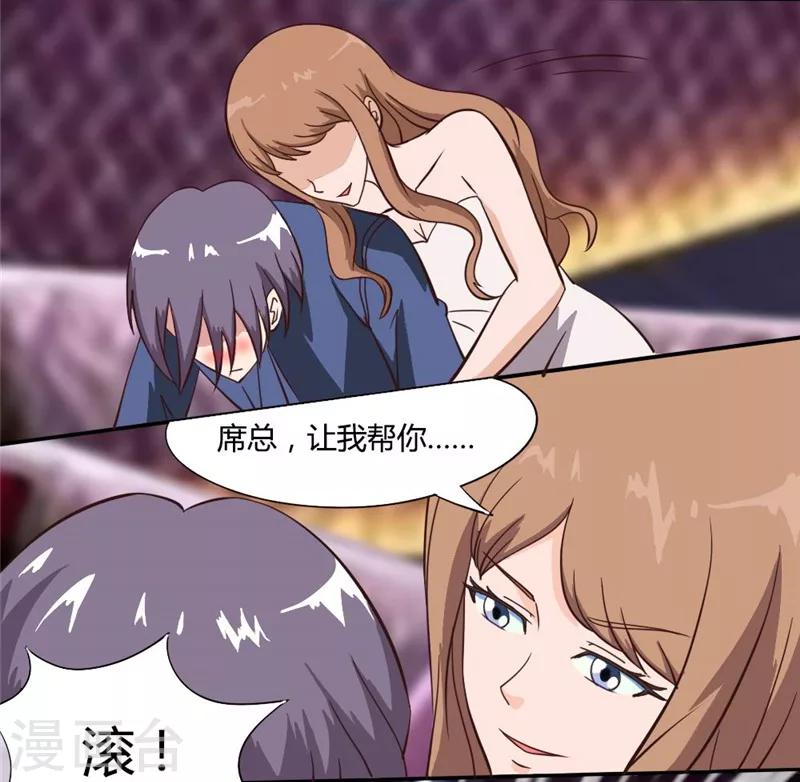 第30话 吵架-第30话