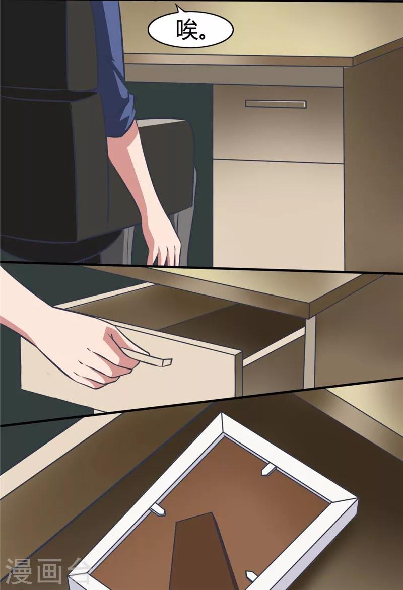 第32话 五毛钱都没有！-第32话