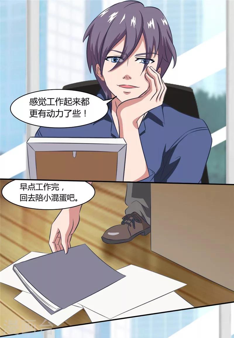 第32话 五毛钱都没有！-第32话