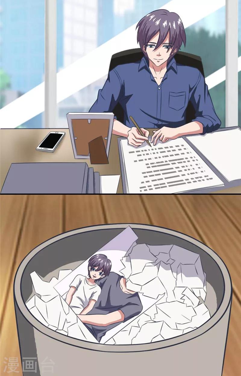 第32话 五毛钱都没有！-第32话