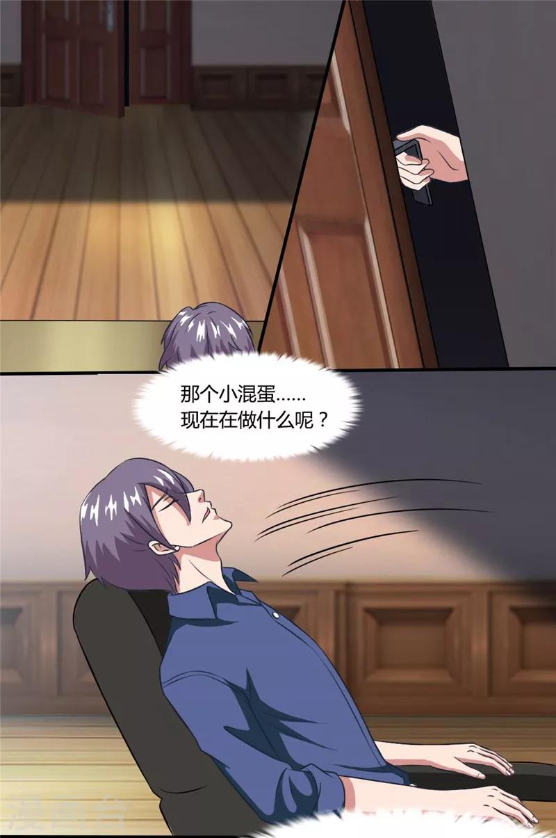 第32话 五毛钱都没有！-第32话