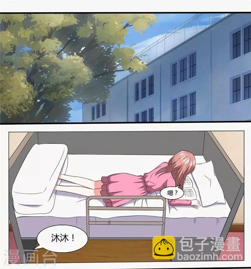 第34话 去死吧，老混蛋！-第34话