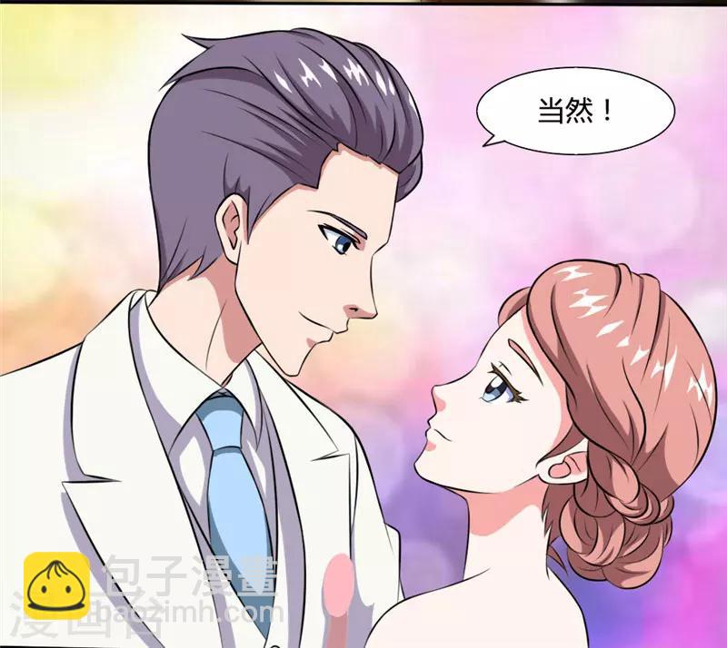 第38话 再也不分离-第38话