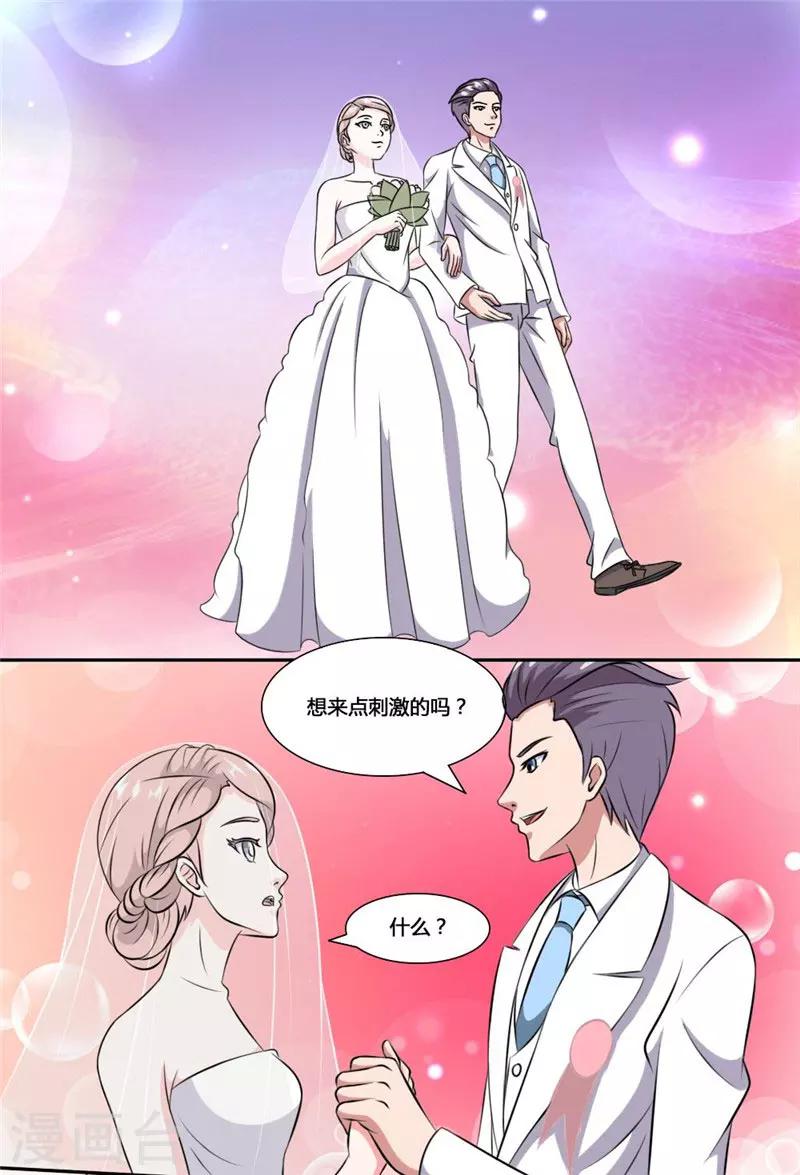 第38话 再也不分离-第38话