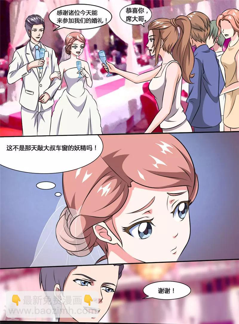 第38话 再也不分离-第38话