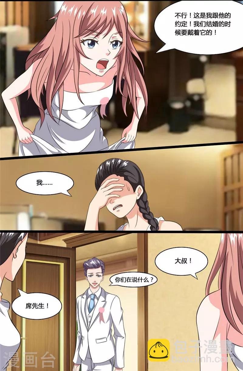 第38话 再也不分离-第38话