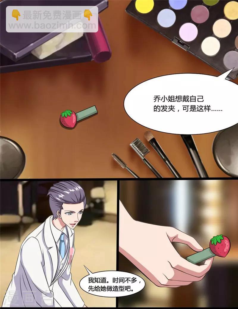 第38话 再也不分离-第38话