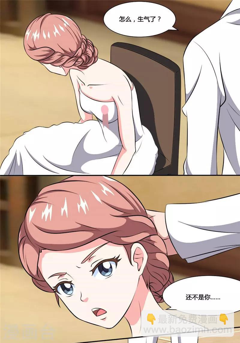 第38话 再也不分离-第38话