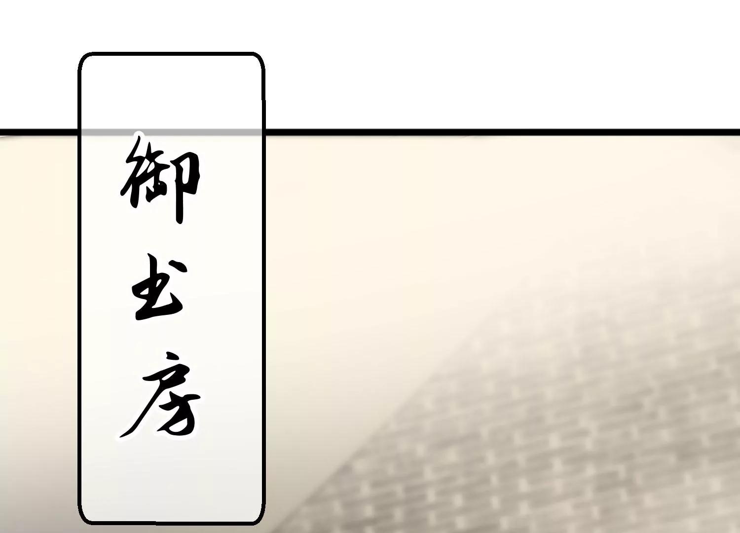 讀檔皇后第三季 - 第11話 審問(1/2) - 3