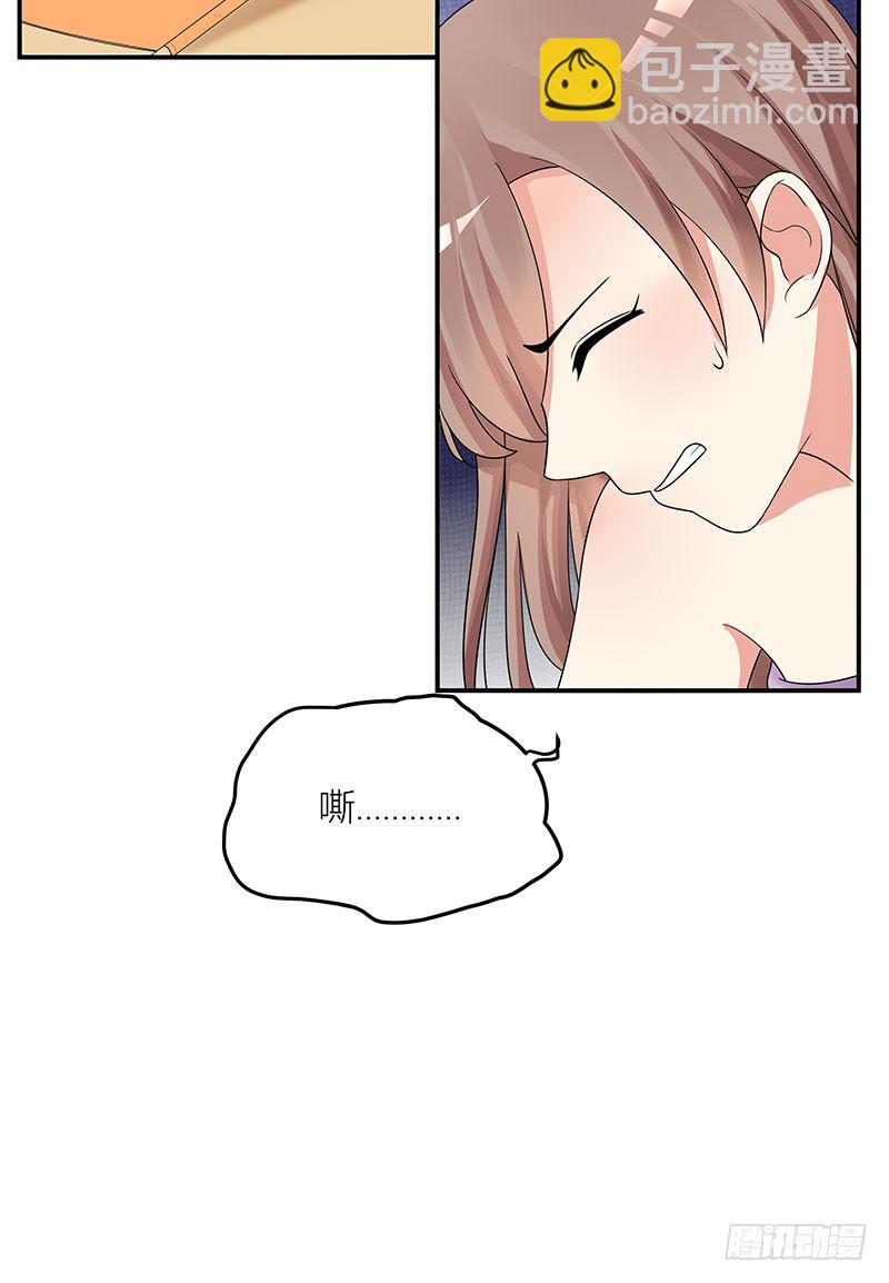 02话 喂你吃东西-第2话